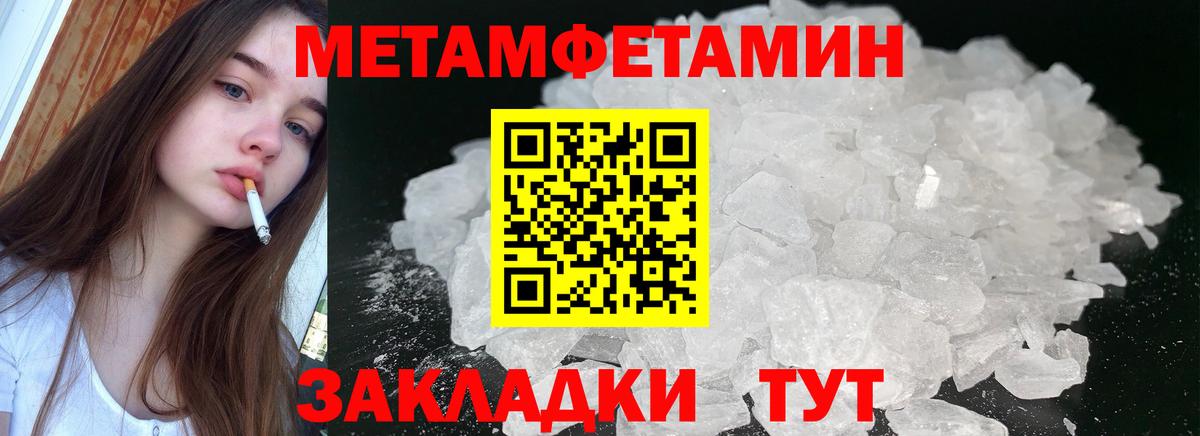 АМФЕТАМИН Розовый  АМФ  Гулькевичи  даркнет клад  Вход с VPN 