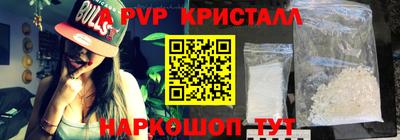 кокаин перу Балашиха