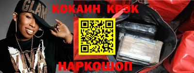 ПСИЛОЦИБИНОВЫЕ ГРИБЫ Балаково