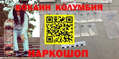 кокаин перу Балашиха