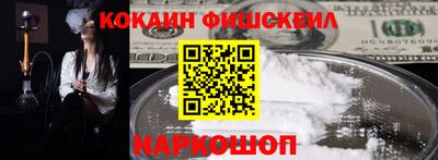 ПСИЛОЦИБИНОВЫЕ ГРИБЫ Балаково