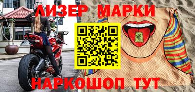 кокаин перу Балашиха