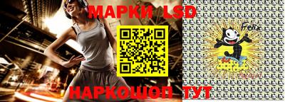 прущий лед Балахна
