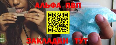 ПСИЛОЦИБИНОВЫЕ ГРИБЫ Балаково