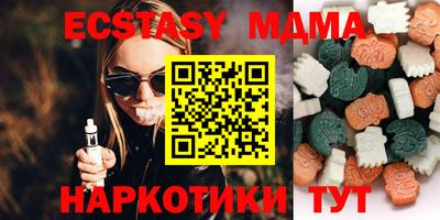 прущий лед Балахна