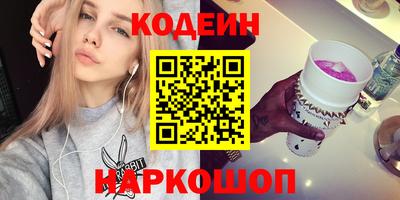 ПСИЛОЦИБИНОВЫЕ ГРИБЫ Балаково