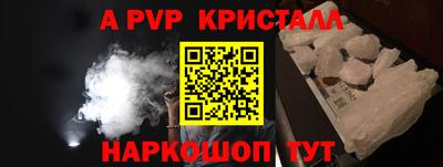 ПСИЛОЦИБИНОВЫЕ ГРИБЫ Балаково