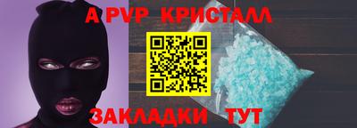 ПСИЛОЦИБИНОВЫЕ ГРИБЫ Балаково