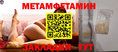 ПСИЛОЦИБИНОВЫЕ ГРИБЫ Балаково