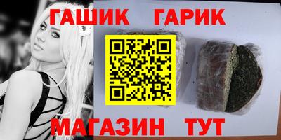 прущая мука Волгодонск