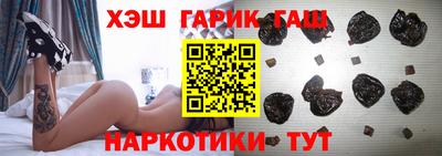 ПСИЛОЦИБИНОВЫЕ ГРИБЫ Балаково