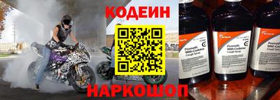 прущий лед Балахна