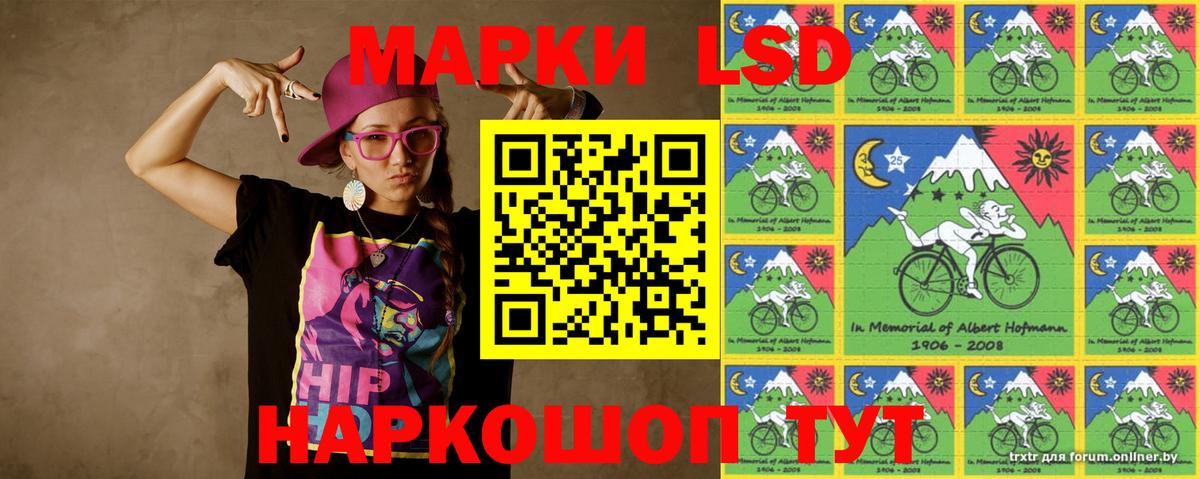 LSD-25 экстази ecstasy Гулькевичи