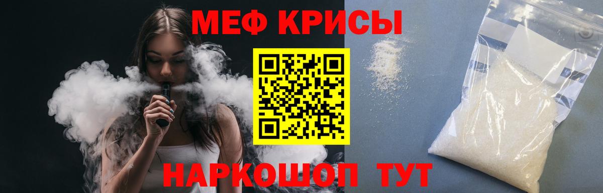 МЕФ 4 MMC  Вход с VPN  МЯУ-МЯУ  Гулькевичи 