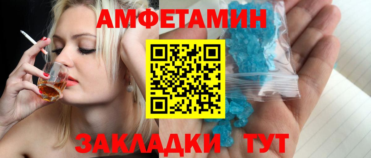 Метамфетамин Декстрометамфетамин 99.9% Гулькевичи