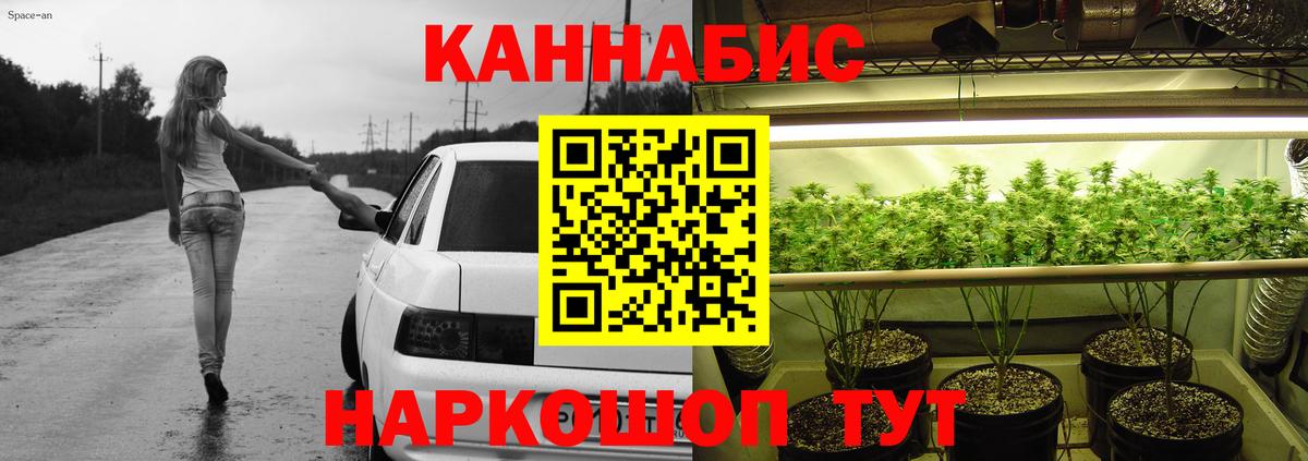 Канабис LSD WEED Гулькевичи
