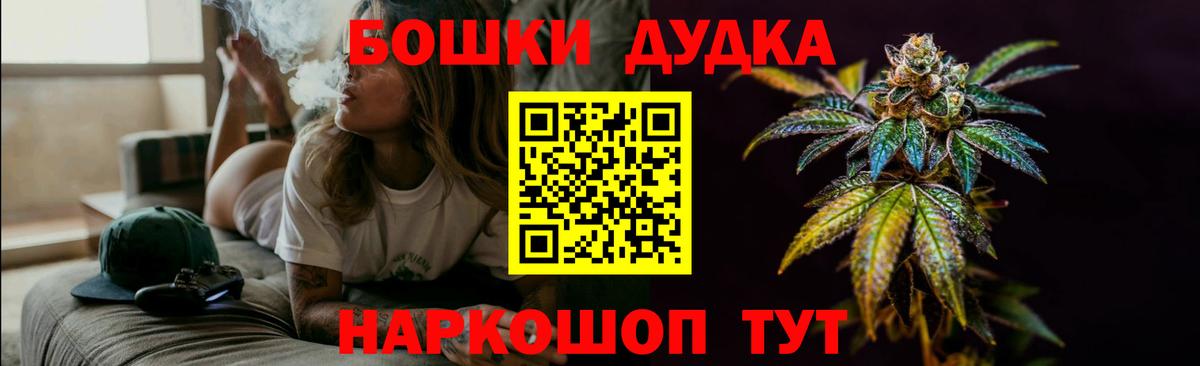 Марихуана сатива  Канабис план  Гулькевичи  Вход с VPN 